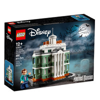乐高 Disney迪士尼系列 40521 迷你迪士尼幽灵公馆
