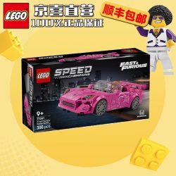 乐高 积木LEGO77241速度与激情本田S2000超级赛车益智拼搭玩具礼物