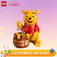 乐高 迪士尼 拼装玩具