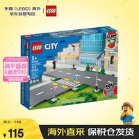 乐高 City城市系列 60304 带交通灯的十字路口
