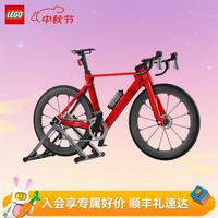 乐高 11380  公路自行车