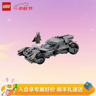 乐高 超级英雄系列 拼装玩具
