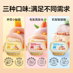 网易严选 猫零食罐头猫用浓汤随享罐 鱼肉磷虾40g