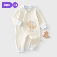 婧麒 新生婴儿儿衣服纯棉连体衣春秋季偏开哈衣