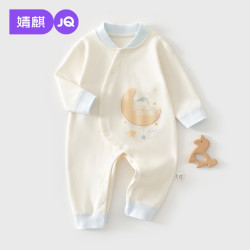 婧麒 新生婴儿儿衣服纯棉连体衣春秋季偏开哈衣