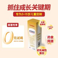 羊羊100 绵羊奶羊羊宜贝4段CBP儿童学生成长高钙营养羊奶粉3-15岁