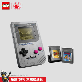 乐高 72046 任天堂 Game Boy 游戏掌机