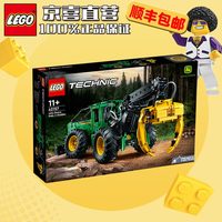 乐高 机械组系列 42157 约翰迪尔 948L-II 集材拖拉机