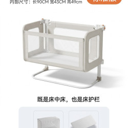 HAUHAO床上围栏婴儿独立防压宝宝床中床便捷护栏贴身哺乳哄睡新生