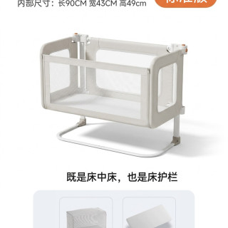 HAUHAO床上围栏婴儿独立防压宝宝床中床便捷护栏贴身哺乳哄睡新生
