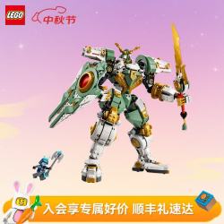 乐高 15周年纪念款 拼装玩具