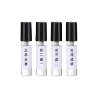 Aesop/伊索 悟澈香水小样 10ml