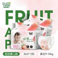 爹地宝贝 水果婴儿拉拉裤纸尿裤超薄透气尿不湿