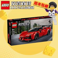 乐高 Speed超级赛车系列 77254 法拉利 SF90 XX Stradale 跑车