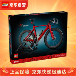 乐高 积木 11380 公路自行车 新品拼装玩具 男孩女孩生日礼物