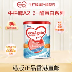 Cow&Gate 升级牛栏牌A2 β-酪蛋白婴幼儿奶粉2段6-12个月