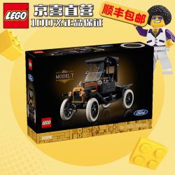 乐高 ICONS系列11376福特Model T老爷车男孩益智拼搭积木玩具
