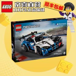 乐高 机械组42226宝马M4 GT3 EVO赛车儿童拼插积木玩具跑车