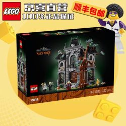 乐高 ICONS系列11383镇长庄园鬼屋模型建筑拼搭积木玩具礼物