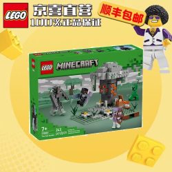 乐高 我的世界系列21586苍白之园男女孩益智拼搭积木玩具礼物