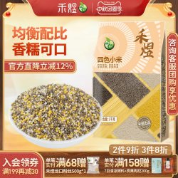 禾煜 四色小米 1kg 农家五谷杂粮