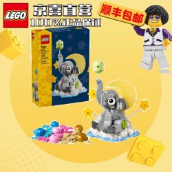 乐高 创意40814天空中的小象男女孩儿童益智拼装积木玩具礼物