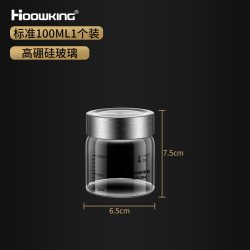 合庆 耐高温玻璃 燕窝分装瓶