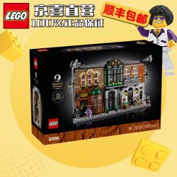 乐高 ICONS10351夏洛克·福尔摩斯:书架装饰男女孩侦探迷收藏