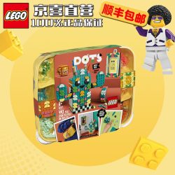 乐高 41937仙人掌夏日笔筒DOTS系列益智拼搭积木