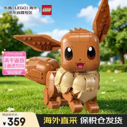 乐高 72151 宝可梦伊布 积木拼装玩具