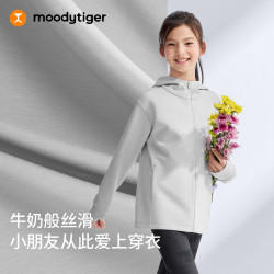 moodytiger 儿童奶皮衣外套 粉晶色 160