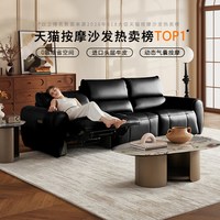 LAZBOY乐至宝 古斯特678 电动按摩真皮功能沙发