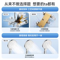 箭牌 精铜主体 增压喷头 淋浴花洒套装