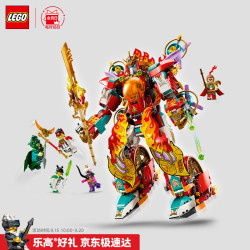 乐高 悟空小侠系列 80057 哪吒烽火机甲
