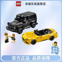 乐高 Speed超级赛车系列 76924 Mercedes-AMG G 63 与 Mercedes-AMG SL 63