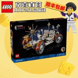 乐高 科技机械组儿童拼装积木玩具 礼物 42182 NASA Apollo月面探测车