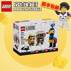 乐高 方头拼砌盒 儿童拼装积木玩具 礼物 40752卡尔小罗和凯文