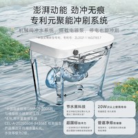四季沐歌 虹吸式劲冲 无水箱 普通马桶