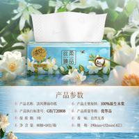 清风 抽纸 丝柔臻品4层80抽*18包S码