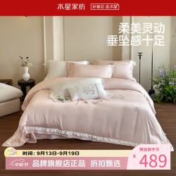 水星家纺 40支全棉刺绣四件套浪漫精梳棉被罩枕套床单套件 洛丽塔花园四件套1.5米床