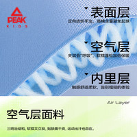 匹克 儿童运动外套 藏蓝/PK标白硅胶K 150