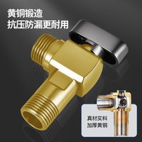 潜水艇 球阀枪灰角阀黄铜冷热水三角阀热水器大流量水阀水开关阀门