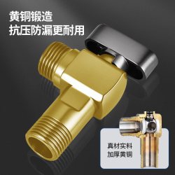 潜水艇 球阀枪灰角阀黄铜冷热水三角阀热水器大流量水阀水开关阀门