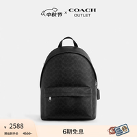 COACH 蔻驰 Taylor 30 男士双肩包旅行通勤电脑包 CDX