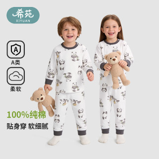 希苑 儿童秋衣秋裤纯棉男女童内衣套装婴儿衣服宝宝睡衣打底家居服