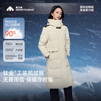 美力城 钛金系列鹅绒羽绒服 防水加厚 曜石黑 M