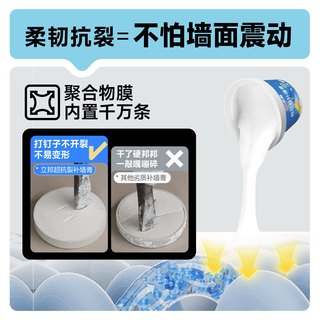 立邦超抗裂补墙膏防水防潮防霉墙面修复腻子