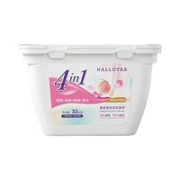 哈罗鸭 4合1洗衣凝珠