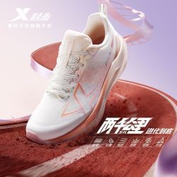 特步 跑步鞋女鞋专业训练减震耐磨跑鞋网面透气运动鞋两千公里五代