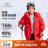 英氏 儿童高绒羽绒服 清洁度1000+ 充绒量约166g 多色全尺码